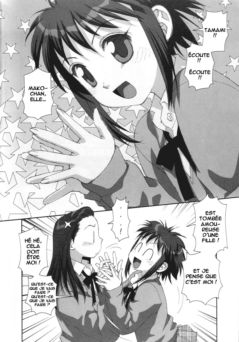img Boku no Futatsu no Tsubasa 8